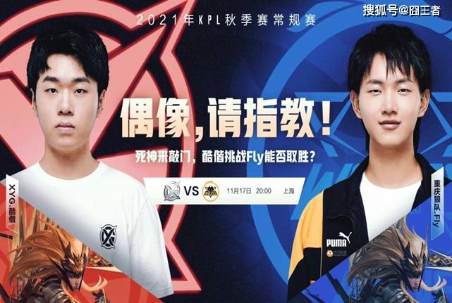 取代全队更 取代全队更