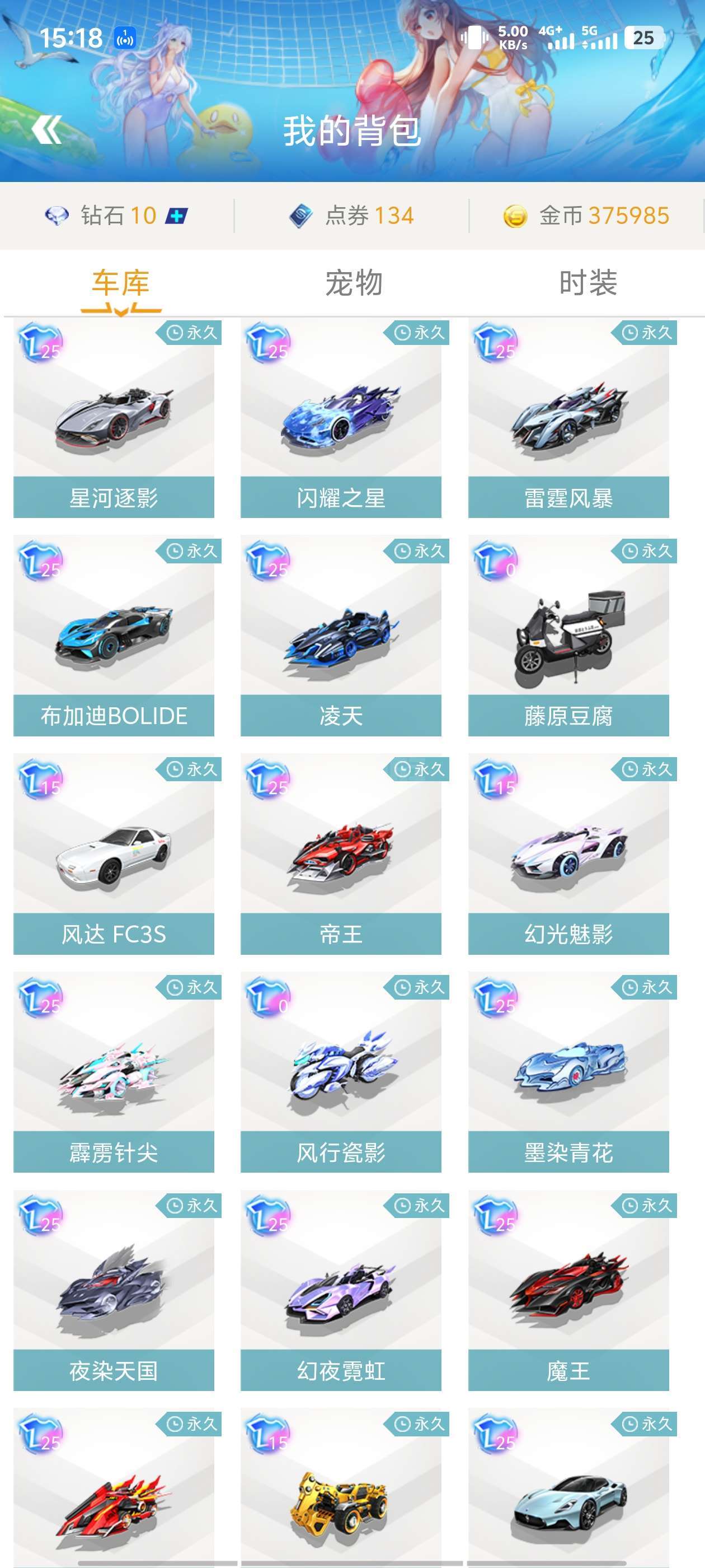 是年轻球员 是年轻球员