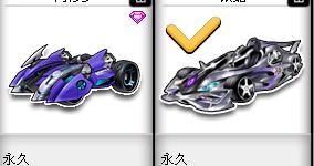 的球员来填 的球员来填