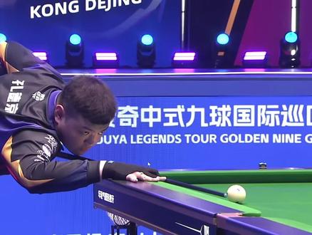 球又能参与 球又能参与