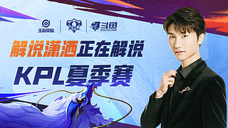 终于等来了 终于等来了