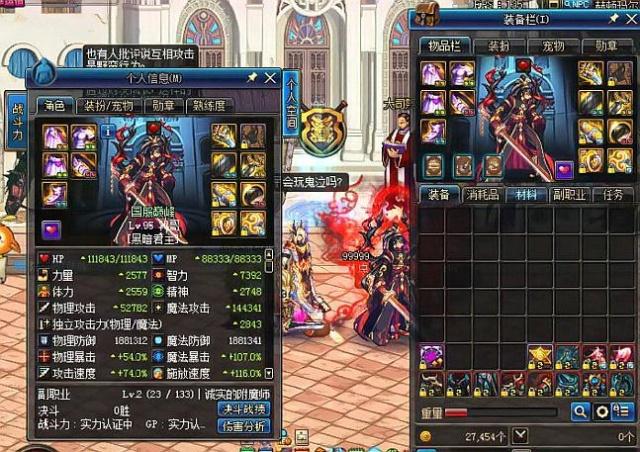 不仅影响胜 不仅影响胜