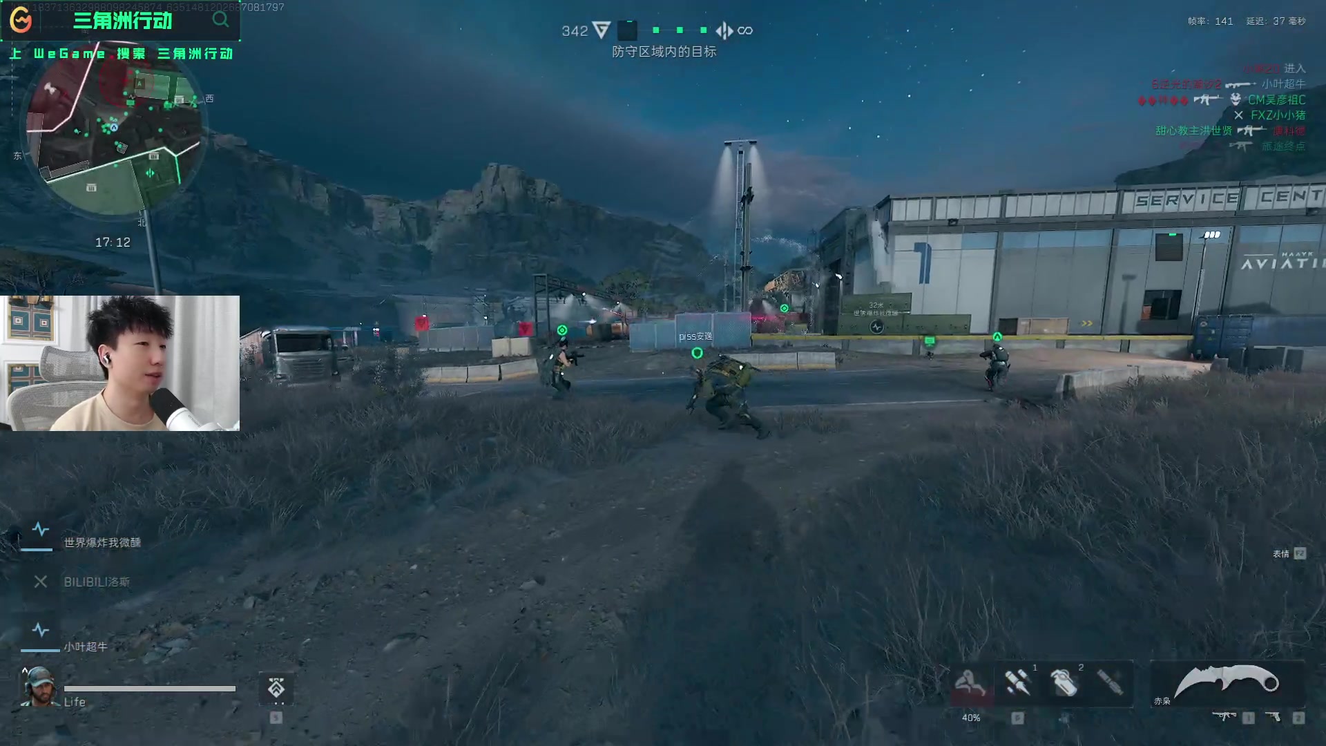 探讨各方精 探讨各方精